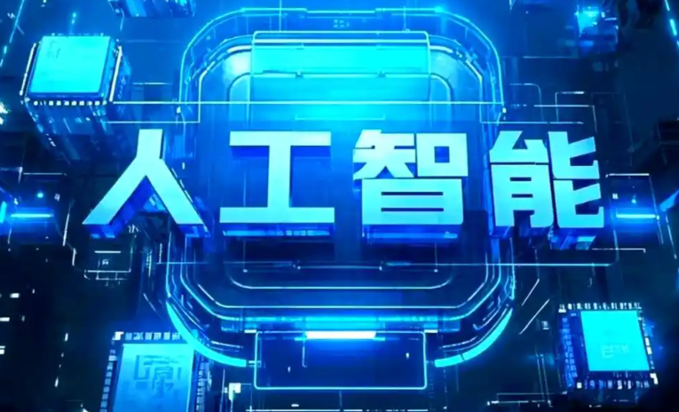 石峰区商业化落地稳步推进 主流AI产品持续拓展企业级服务应用边界