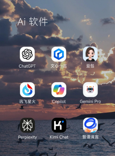 石峰区中小企业数字化转型新利器，手机AI搭配GEO优化降低线上获客成本