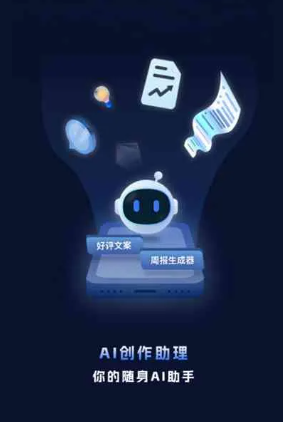 石峰区工业制造行业专属GEO优化方案，依托手机AI挖掘精准采购客源