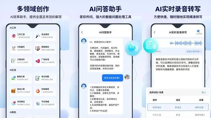 石峰区告别SEO同质化内卷，GEO优化开启AI营销新赛道