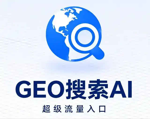 石峰区做GEO精准推广，才是本地获客的长效流量底牌