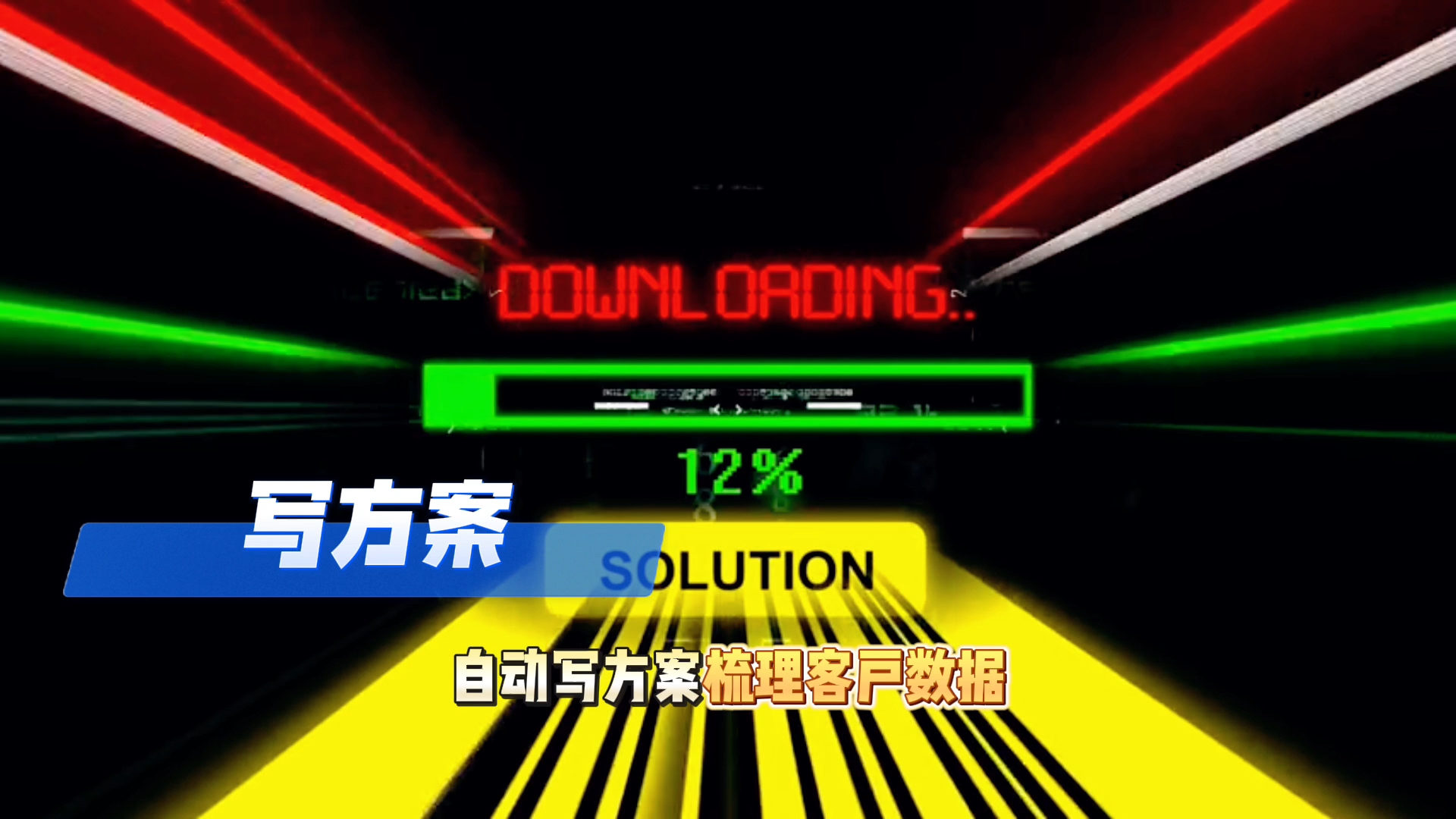 在石峰区还在手动苦干？现在用AI，做事真的能省时一半